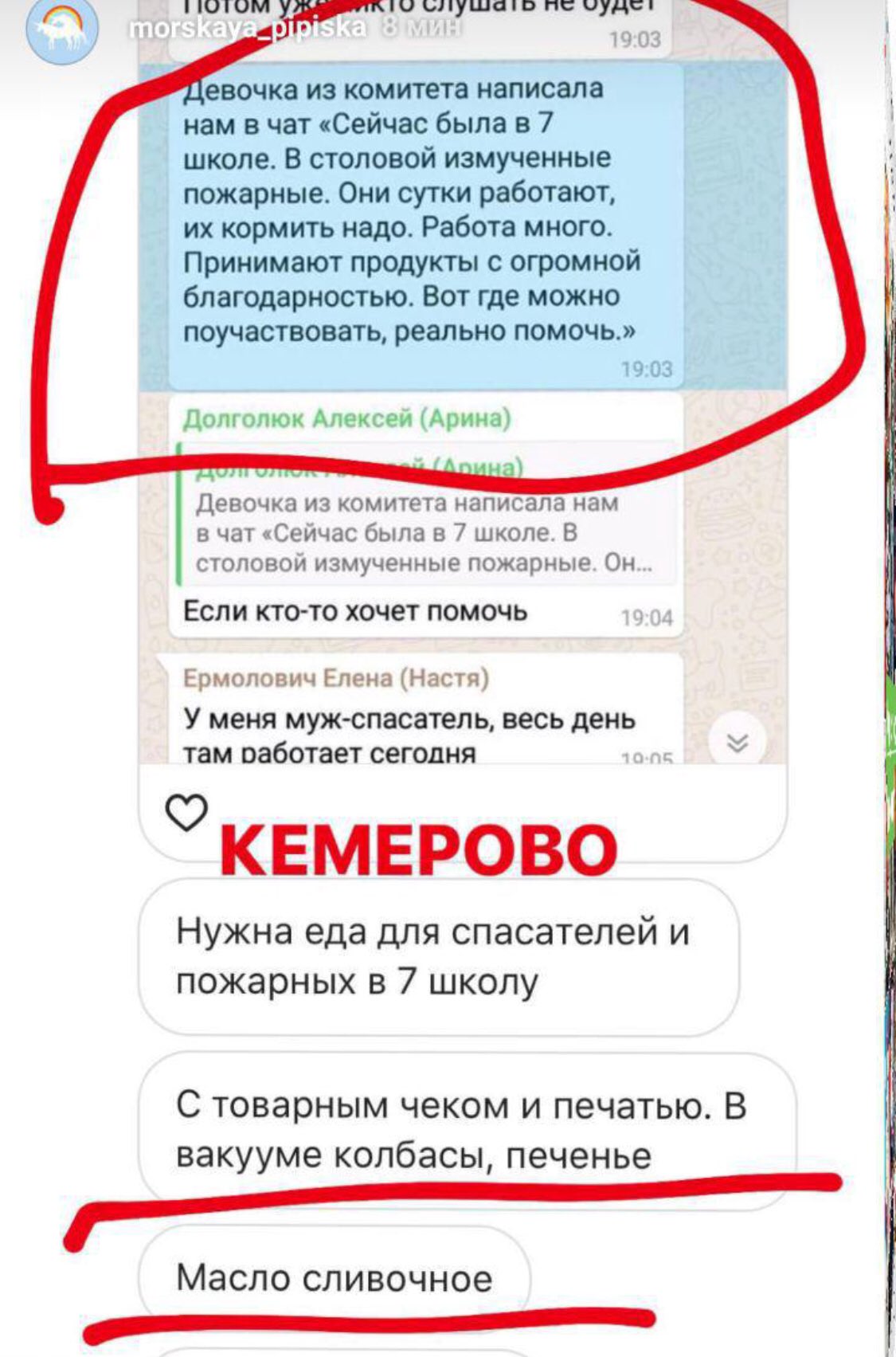 DZOC1SnX0AASjPF.jpg:large