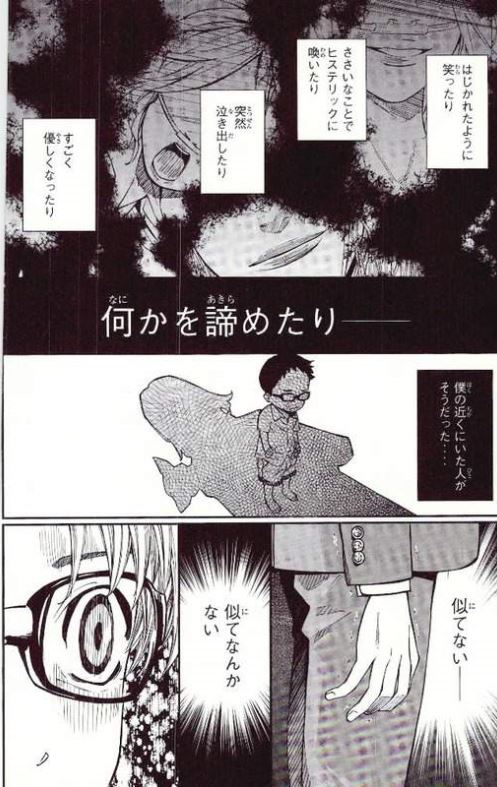 Apricot 母親との回想をカットしてるから 病気で苦しむ かをちゃんと母親を だぶらせて悩む公生をしっかり演出できていない 四月は君の嘘 T Co Htagu9ou3t Twitter