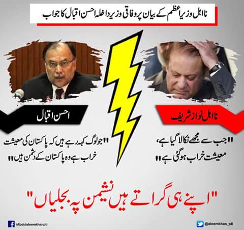 Mango_Man_01's tweet photo. @MianNasirRaza @Arshad_Shafi لول ....... 😛😉😍 https://t.co/kYI0cNbWnO