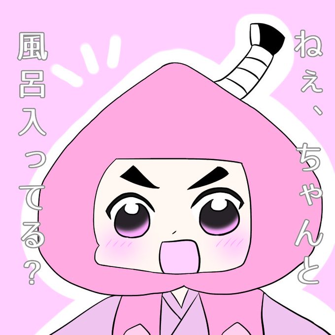 あはれのtwitterイラスト検索結果 古い順 あはれのtwitterイラスト検索結果 古い順