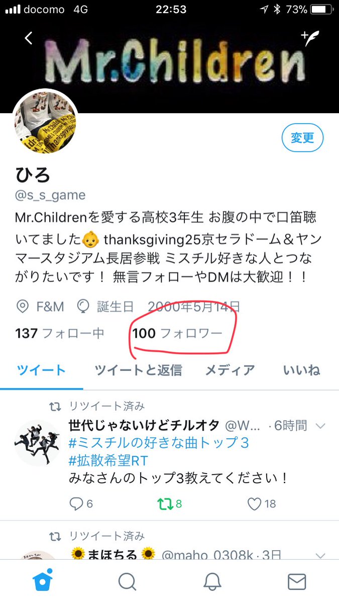 s_s_game's tweet photo. 100フォロワーありがとうございます🙇🏻
皆さんに会えたことでこんなにすべてが美しく見えるなんて想像さえもしていなかったです https://t.co/S1bwROBbra