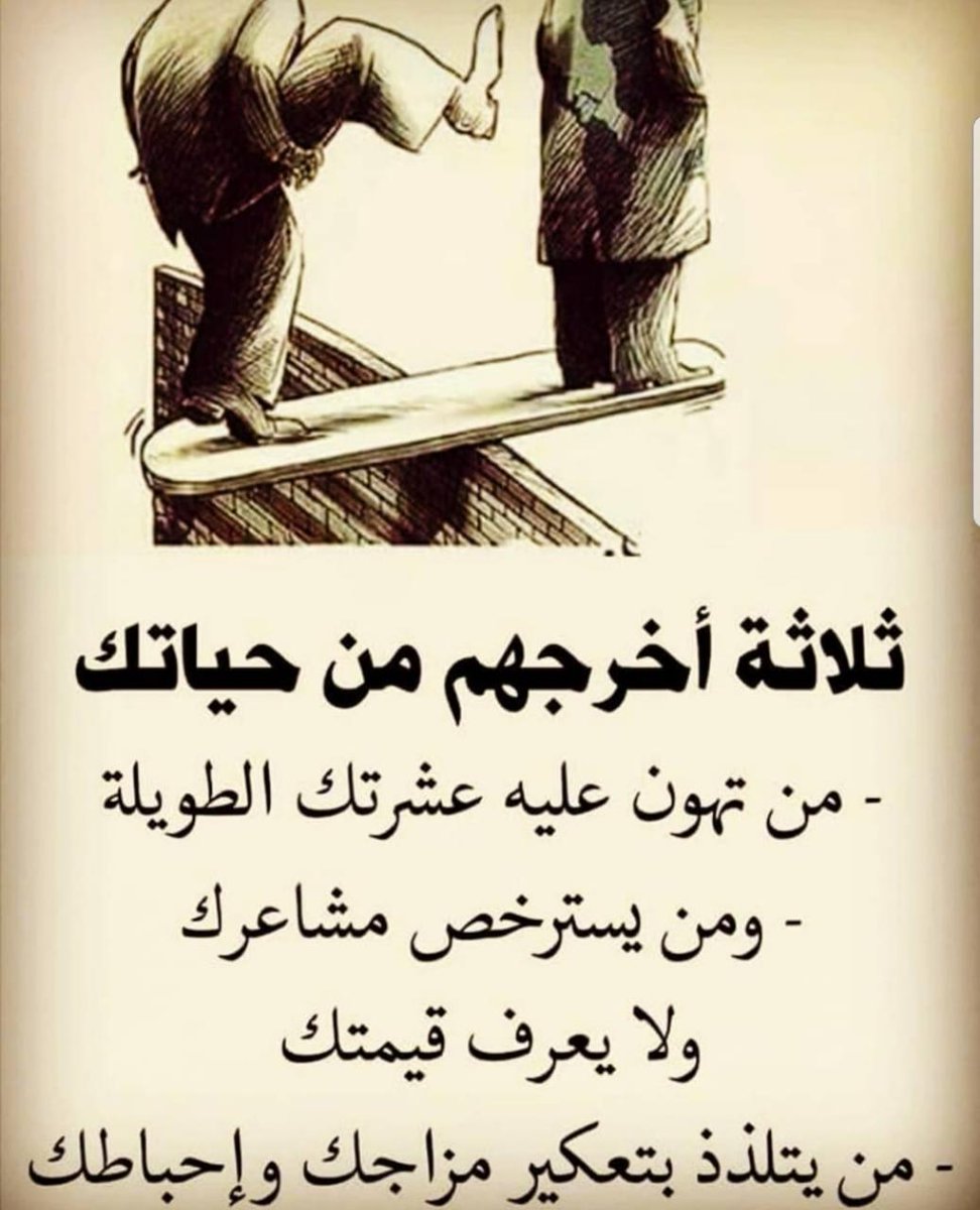 Anoud1970 tweet picture