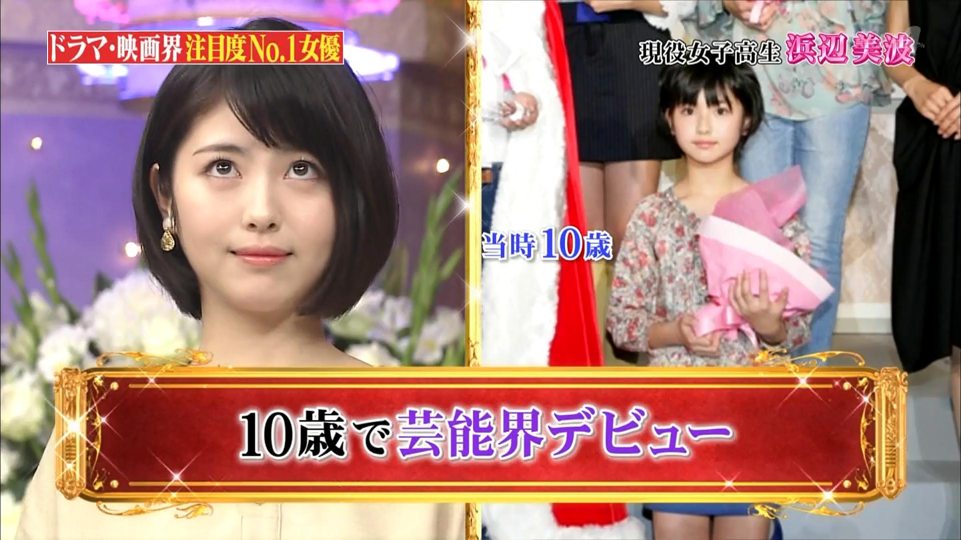 きみにワルツ NO MORE CRY トレカ　浜辺美波 きみにワルツ NO MORE CRY トレカ 浜辺美波 きみにワルツ NO