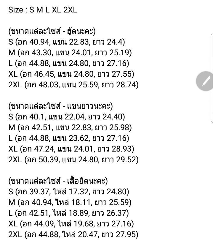 Dyo_Land's tweet photo. ❤ Pre ฮู้ด / แขนยาว / เสื้อยืด 
#Got7NeverEver
💰ฮู้ด ราคา 500 บาท 
📦ค่าส่ง ลทบ.50 / EMS.70 (+30)
💰แขนยาว ราคา 450 บาท 
📦ค่าส่ง ลทบ.40 / EMS.60 (+20)
💰เสื้อยืด ราคา 350 บาท 
📦ค่าส่ง ลทบ.30 / EMS.50 (+10)

#ตลาดนัดอากาเซ่
#ตลาดนัดgot7 #เสื้อGot7 https://t.co/RcEspsnWqP