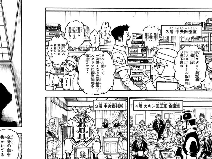 Misobe ジャンル割と自由です Misobe M さんのマンガ一覧 古い順 ツイコミ 仮 Misobe ジャンル割と自由です Misobe M さんのマンガ一覧 古い順 ツイコミ 仮