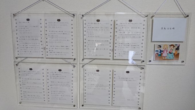 四月は君の嘘の注目 画像ツイートまとめ ページ目 アニメレーダー