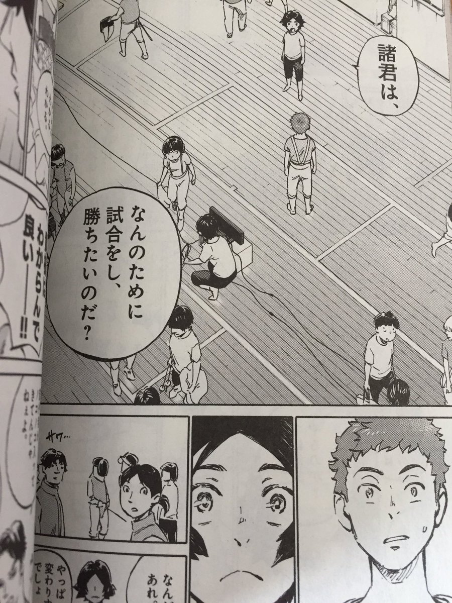 ロマンスの騎士応援 ロマンスの騎士応援