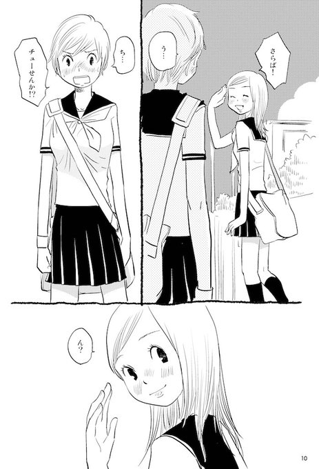 青木俊直 Aoki818 さんのマンガ一覧 いいね順 6ページ ツイコミ 仮 青木俊直 Aoki818 さんのマンガ一覧 いいね順 6ページ ツイコミ 仮