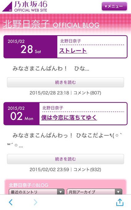 ちるのすけ Ftbswyvfq Twitter ちるのすけ Ftbswyvfq Twitter