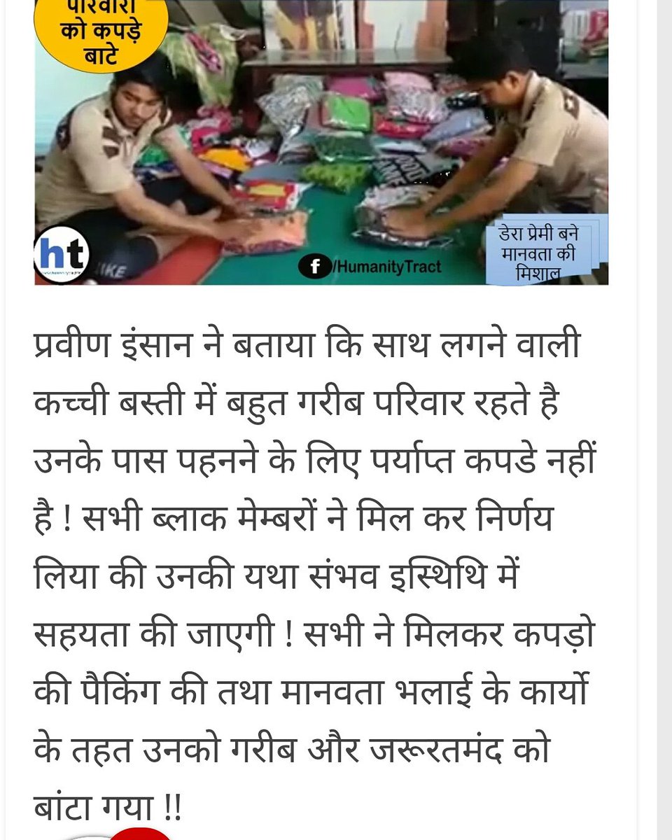 Rubyinsan512's tweet photo. @Gurmeetramrahim #SaintMSG_Initiative52 #भाईचारेकीभावना #MissuPapaji #MSGComeBack #LoveMSG #msgfan #ISaluteMSG #truemsg #ComeBackPapaji https://t.co/EOE6OhbSjK