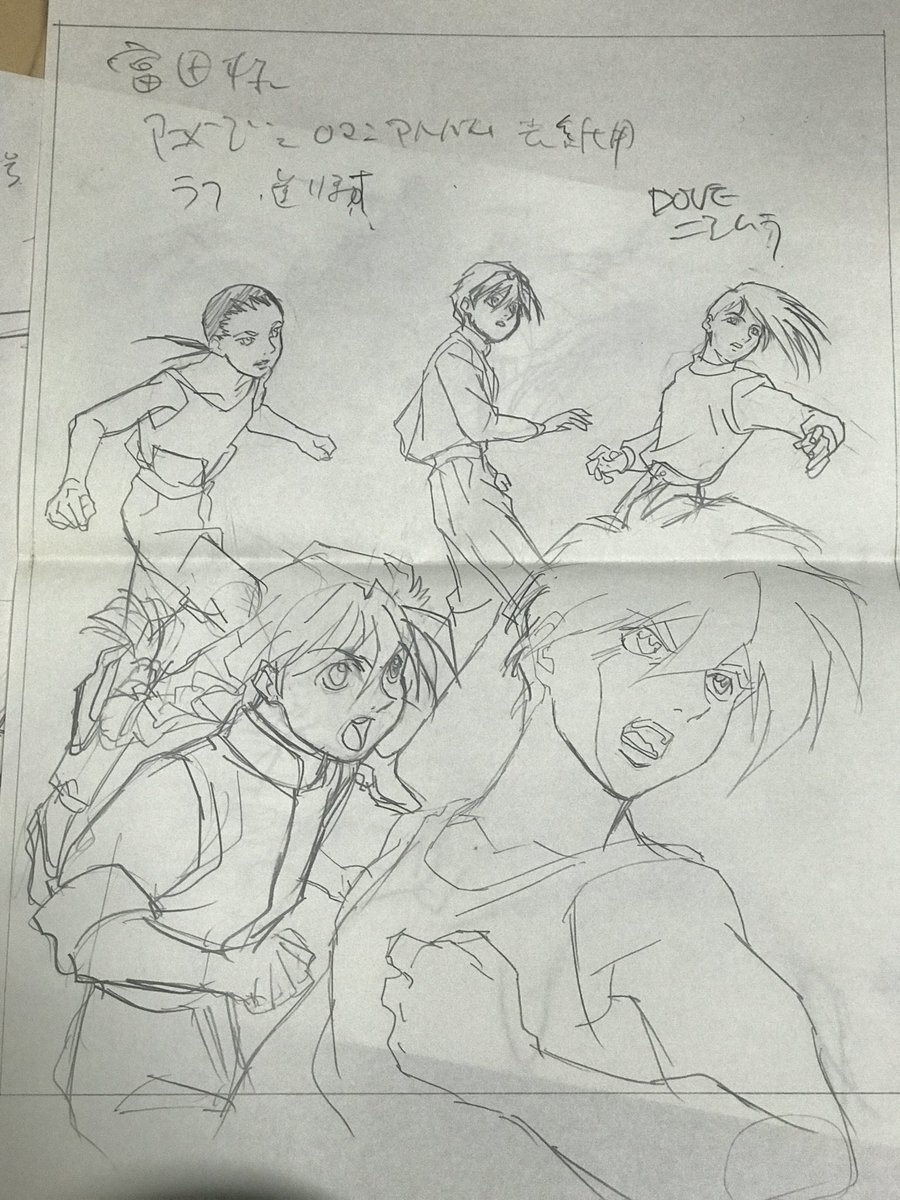 うわーっ! ガンダムWの版権ラフが出てきた…(^◇^;) あとプレステΖのラフ… こんなの残してたのか…(^◇^;)  怒られたら消します(^◇^;)