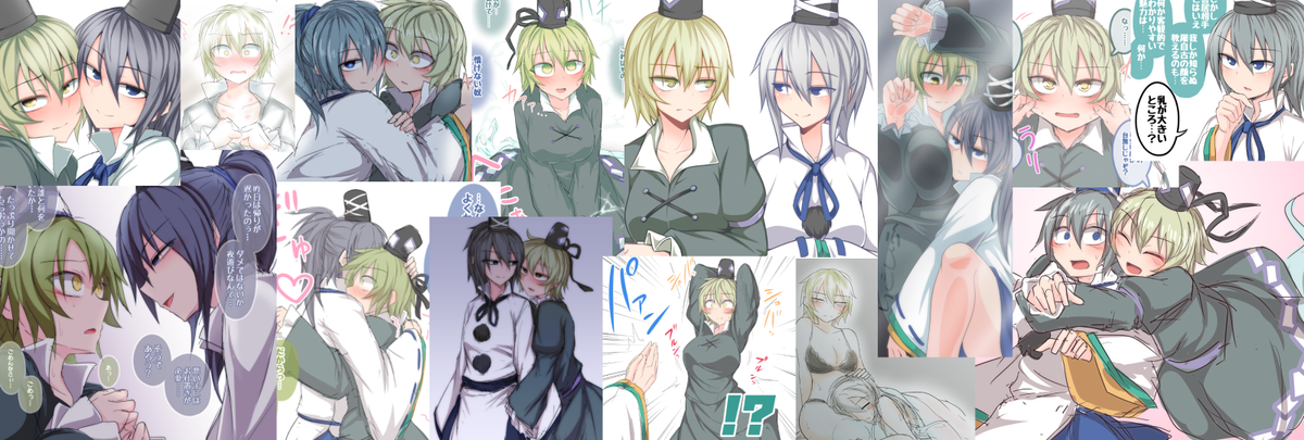 ふとじこでこんな感じになったからひじみこでもこんなの作りたい 