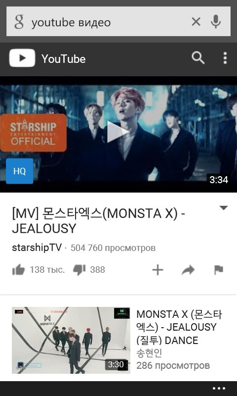 mslenapogozheva's tweet photo. Пол миллиона,давайте не останавливаемся #JEALOUSY #질투 #THE_CONNECT #MONSTA_X #몬스타엑스 @OfficialMonstaX https://t.co/1cl1XqJheR