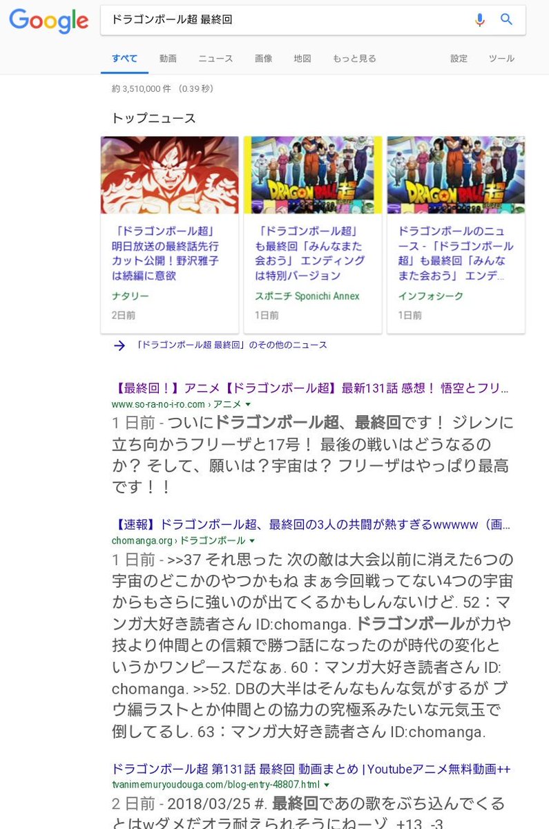 デジアニゲー日記 デジアニゲー日記