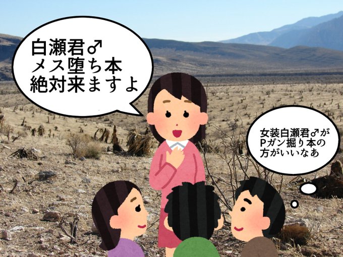 いらすとやのtwitterイラスト検索結果 いらすとやのtwitterイラスト検索結果