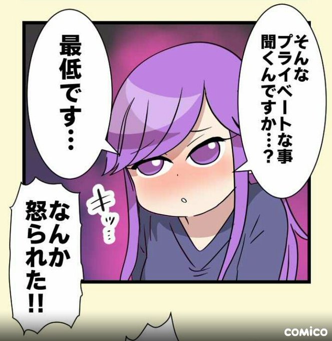 今週のかなでさんのtwitterイラスト検索結果 今週のかなでさんのtwitterイラスト検索結果