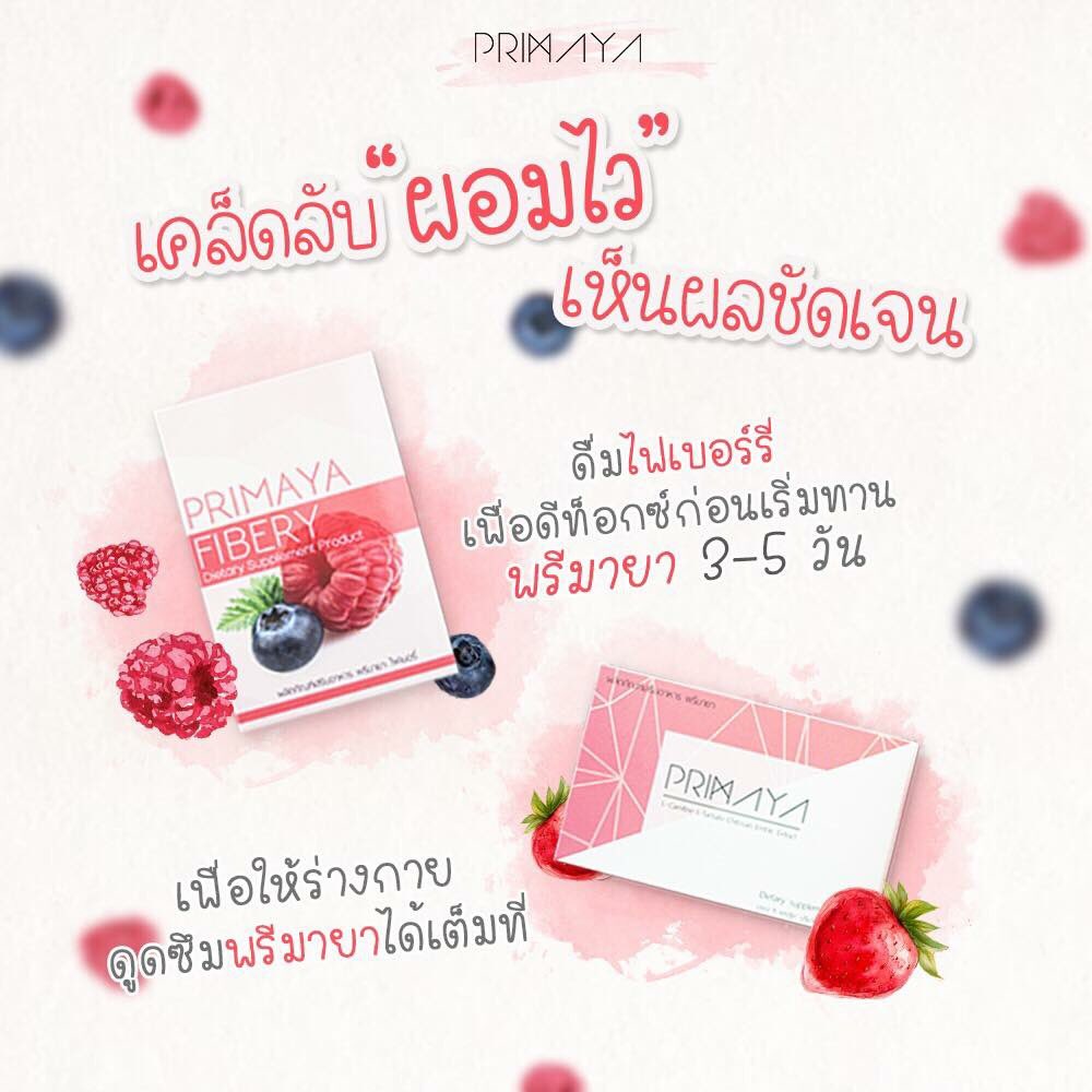 Primayaaaa's tweet image. เตรียมหุ่นสวยต้อนรับสงกรานต์กันรึยัง???????

เคล็ดลับผอมไว เห็นผลชัดเจน 
ต้องคู่นี้เลย 😘💕

📲 👉🏻  bit.ly/2sEcvJd 
#Primaya #ลดน้ำหนัก #หุ่นสวย #howtoperfect #howtobeauty #ฉันจะผอม #ถูกและดีบอกต่อ #ของดีบอกต่อ