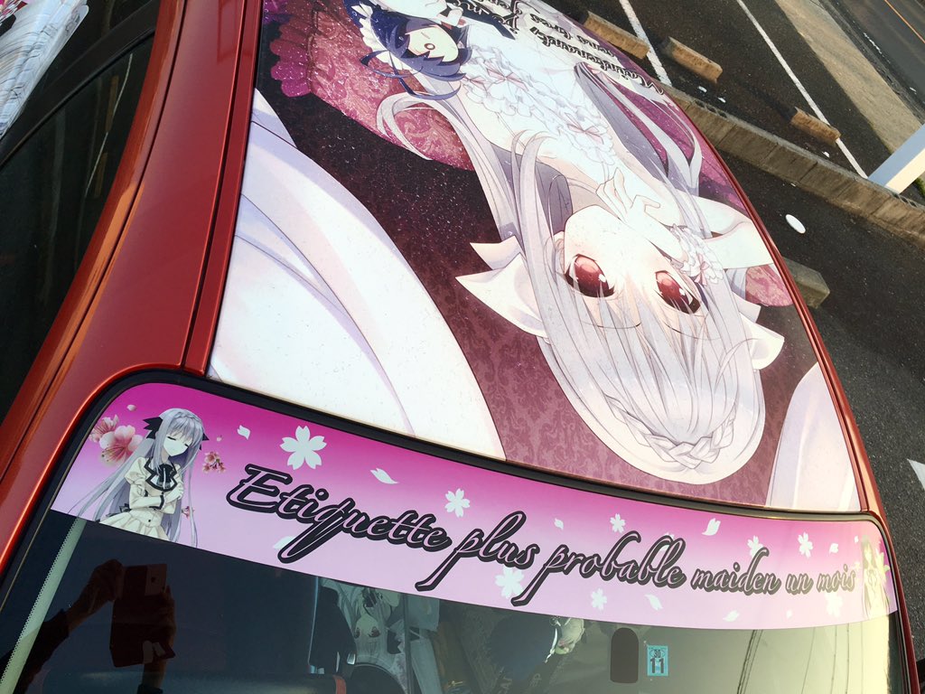 ただし 辛い事があった時も貴女の笑顔に救われました 貴女の痛車にして5年目になりますが この出逢いに感謝します お誕生日 おめでとうございます お優しいルナ様 桜小路ルナ様生誕祭 桜小路ルナ生誕祭 桜小路ルナ 月に寄りそう乙女の作法 つり乙 ただし 辛い事があった時も貴女の笑顔に救われました 貴女の痛車にして5年目になりますが この出逢いに感謝します お誕生日 おめでとうございます お優しいルナ様 桜小路ルナ様生誕祭 桜小路ルナ生誕祭 桜小路ルナ 月に寄りそう乙女の作法 つり乙