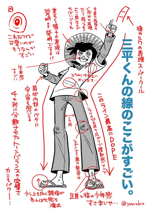 あと釣りキチ三平ファンのみんな〜〜！！！?いま発売中のイブニングに大ニュースが載ってますよ〜！！！詳細は本誌でぜひ…ついでに少女ファイトも巻頭カラーなので読んでやってください笑?お祝いにむかし描いた三平くんと魚紳さんの絵を再放送し… 