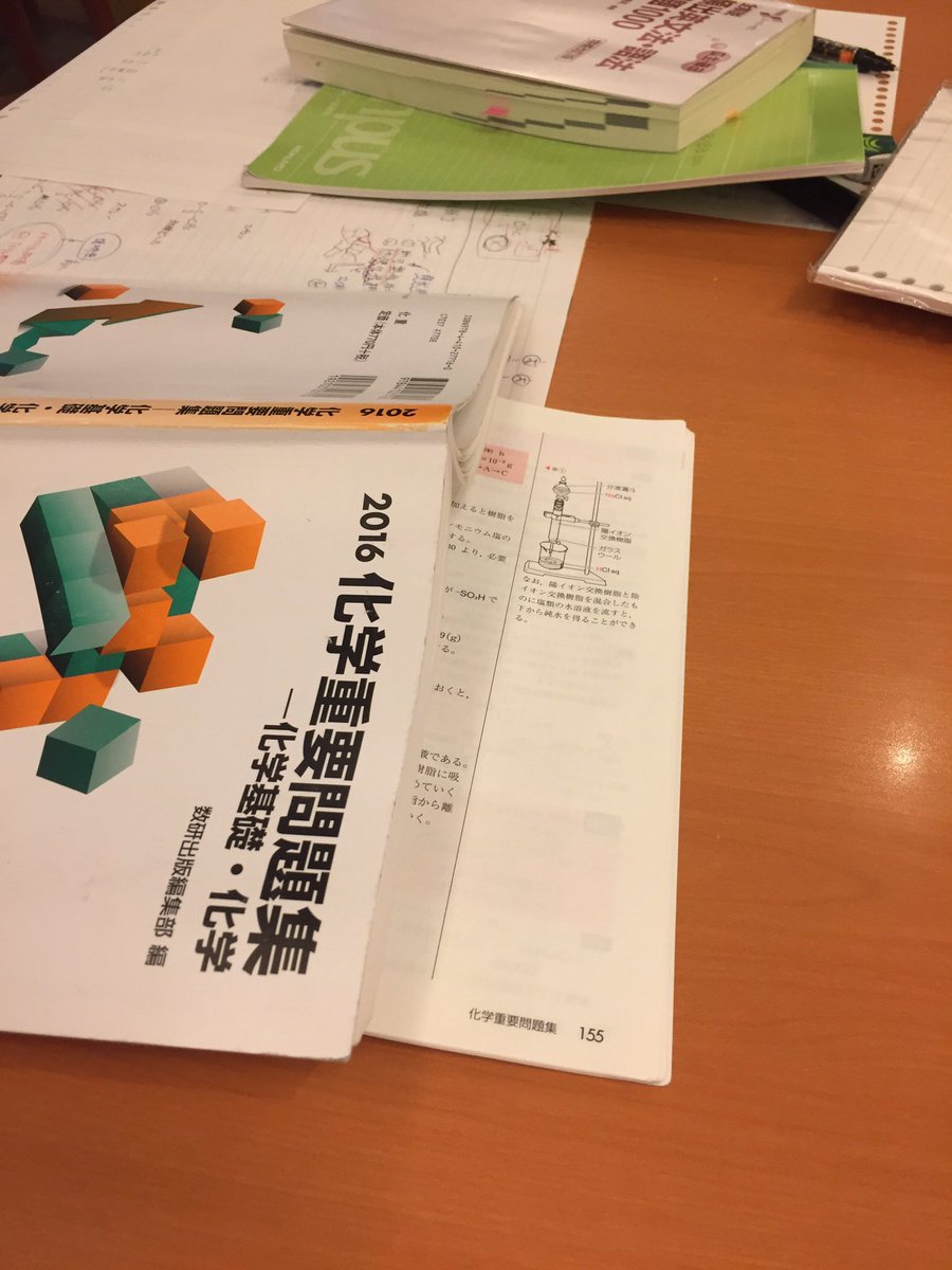 classpot_info's tweet image. Classpotの授業風景.
化学のオススメ参考書は、重要問題集。この一冊をしっかり理解してスラスラ解ければ、どこでも受かると思います！今日も問題に沿って、知識を使える形に整理。
集中力が切れかけたら、日課の英文法を5-10問はさんでインプット。
あっという間の3時間でした！