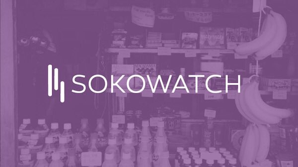 My #StartupOfTheWeek : sokowatch.com 👍🏾 @SokowatchKenya is a distribution #platform for #localbusiness and informal retailers where they can order and get delivered #goods via #SMS or mobile app. @SokowatchKenya is currently operating in #Kenya and #Tanzania #Africa