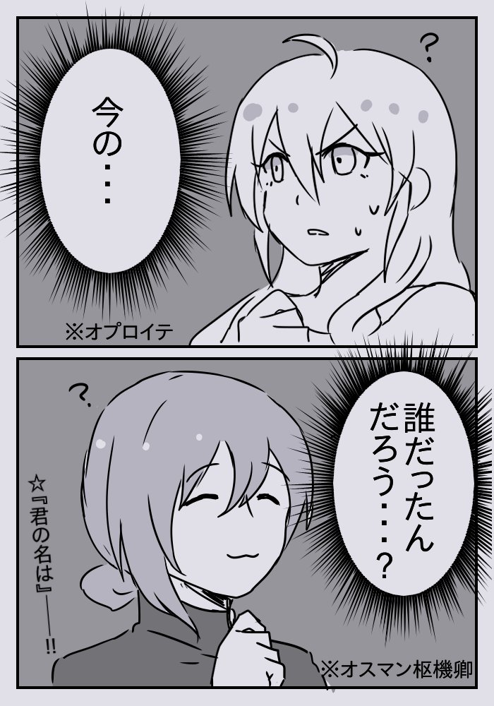 澪利 Kmiori さんの漫画 6作目 ツイコミ 仮