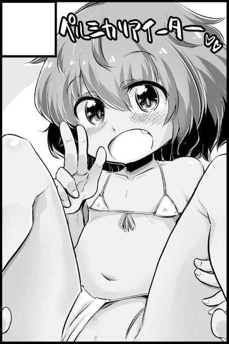 し～むす!17に申し込みました。おしっこ系4作品をまとめた総集編的な物が出せたらなぁと思っています。あと何か新ネタで少し描き足せたらいいなぁ・・・ 