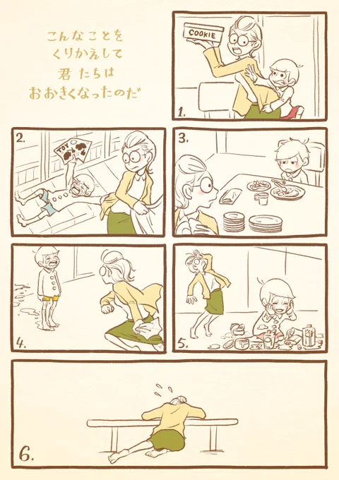 最終回がさびしすぎて描いた松代の漫画

21話のアレです

バカでもニートでもちゃんとしてても
お母さんにとってはかわいい息子たち 