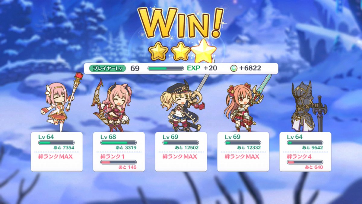 はるた プリコネハード9 3滅茶苦茶試行錯誤してやっと 3クリア