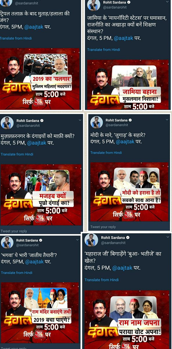 JoshiJi_'s tweet photo. पिछले 8-10 दिनों में सरदाना ने जो जो डिबेट कंडक्ट करवाये है उनके टॉपिक देखो और समझो कि कैसे एजेंडा फैलाने का काम बड़े से बड़े चैनलो को सौपा गया है।
ये सिर्फ 8,10 दिन का है महीने 2 महीने के सभी प्रोग्राम इसी एजेंडे को ध्यान में रख कर किये गए है। https://t.co/ksgiZh93lo