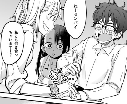 ナナシ 774 イジらないで 長瀞さん 8巻発売中 マガジンポケットで イジらないで 長瀞さん 週マガ出張版更新されました T Co T3kimmrvqy スマホの方だと１１話が先行有料配信されています あと単行本１巻も発売中です T Co