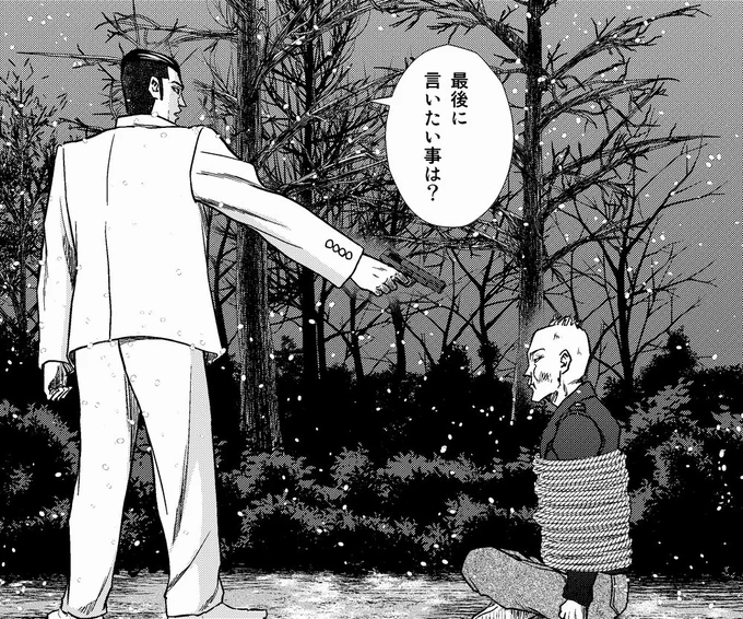 原作の10話と13話が混ざり合い、震え上がる程完全に乳化しています。ドラマ6話「ディナーは穴掘りの後で」是非ご賞味下さい！  