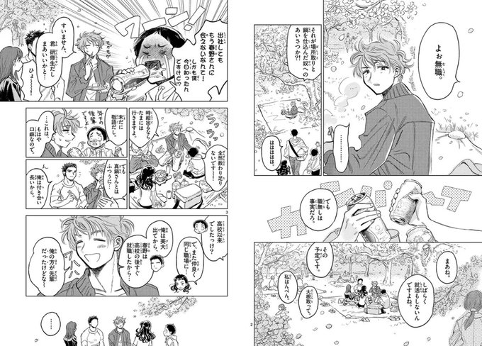 家出少女のtwitterイラスト検索結果 古い順 家出少女のtwitterイラスト検索結果 古い順