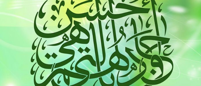 MuslimBreak's tweet image. Symbols of Islam dlvr.it/QMRtg9