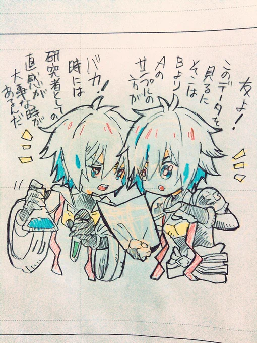 ファーフェルちゃんにも仲良く言い合いながら実験をしていた時があったのだろうか～…!?
可愛い…はあファーフェル可愛い…最終的には殺し殺される2人…たまらん…… 