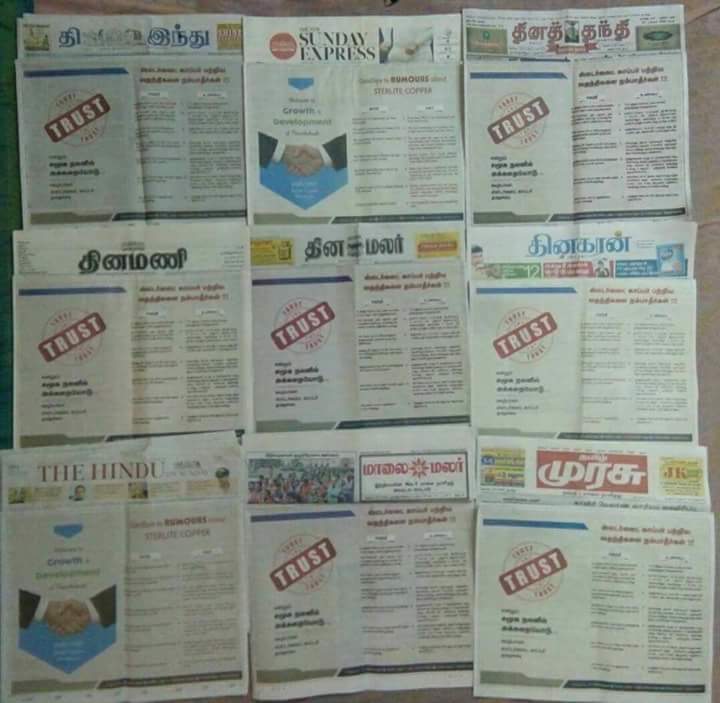 Gokul_151980's tweet photo. தூத்துக்குடியில் மூச்சு விட முடியலைன்னு மக்கள் ஸ்டெர்லைட்டை எதிர்த்து போராடிட்டு இருக்கான்

அதை வெளியே விடாமல் பார்த்து கொள்ள #மாமா_ஊடகங்களுக்கு பிச்சை போட்டுள்ளது #ஸ்டெர்லைட் நிறுவனம். 

#18MLA #BanSterlite #Uncle_ Media #SterliteProtest #Sterlite #ஸ்டெர்லைட் https://t.co/r2MUCHcTHI