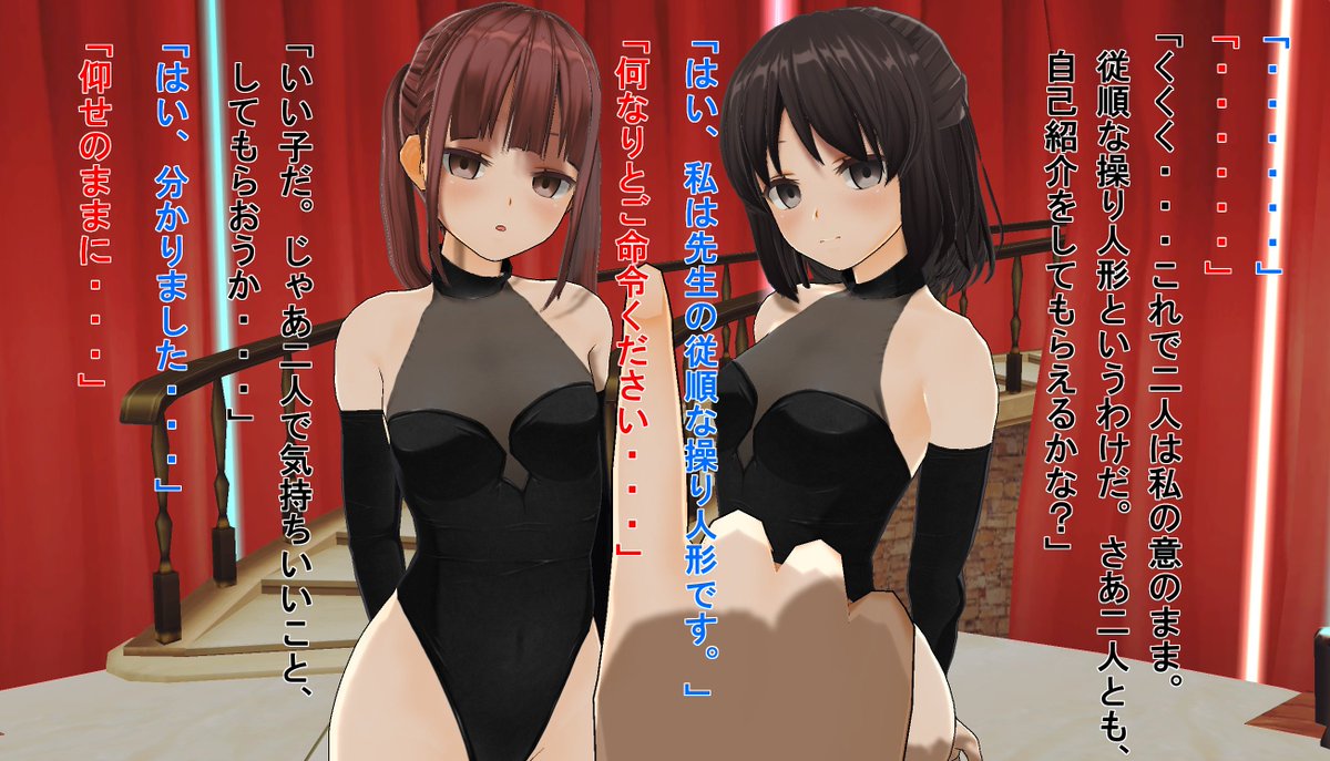 文章差し込みを会得したので、即堕ちもので試し
1枚に入れられる情報量が格段に増えた 