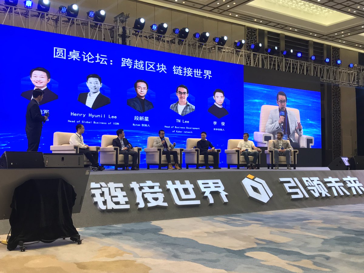 Aion_OAN's tweet photo. #Aion Founder @MattSpoke & other #Interoperability projects engage in substantial conversation on a panel at the #GlobalBlockchainSummit2018 in Hangzhou, China ft. @Bytom_Official, @Dustin_Byington of @wanchain_org, @HenryHilee of @helloiconworld & TN Lee of @KyberNetwork https://t.co/RSYUQibno5