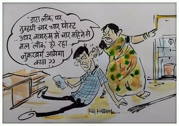 julushah's tweet image. #BREAKING #FaceOff #BJPCongDataWar #DataChorCongress #MondayMotivation #4corners #roomtoimprove #EnoughIsEnough @hrisjoshi @KingKatriar @DebashishHiTs @t_anupam @tehseenp @DrGarekar @DurgaMenon @omgupta60 @kriratna