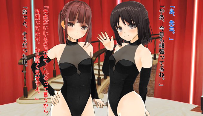 文章差し込みを会得したので、即堕ちもので試し
1枚に入れられる情報量が格段に増えた 