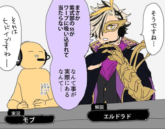 エルドラドのtwitterイラスト検索結果 古い順 エルドラドのtwitterイラスト検索結果 古い順