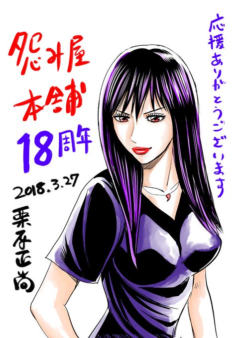 Uramiya Honpoさんのイラストまとめ