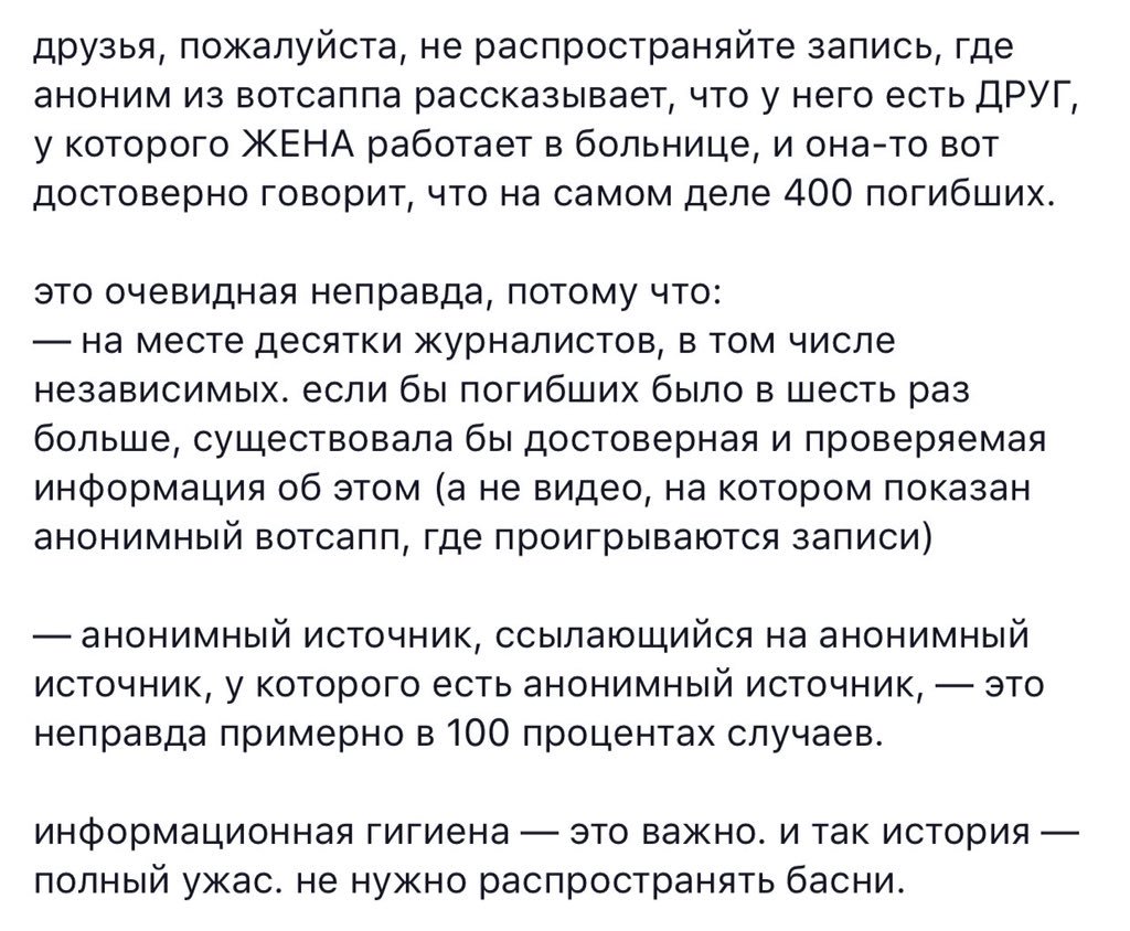 галина добрякова. анонимный источник. телефонные мошенники. анонимный.