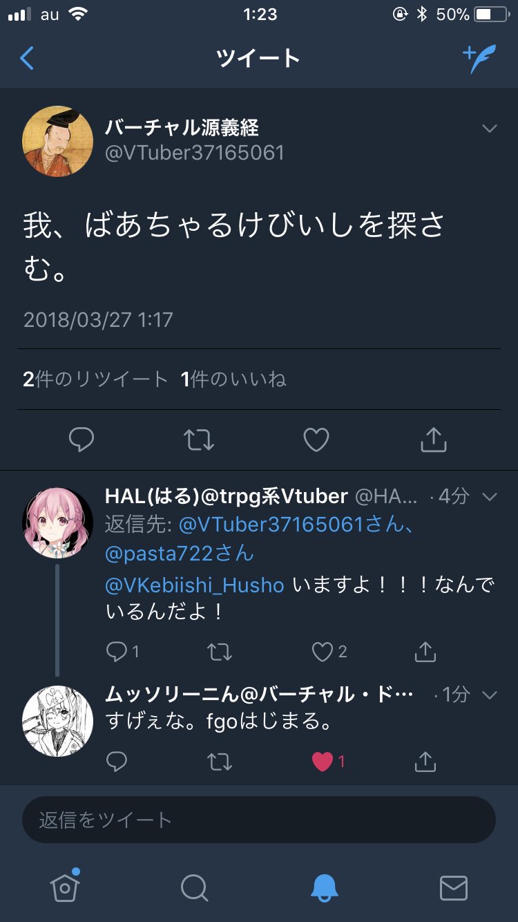HAL(はる)@バーチャルyoutuber on Twitter: