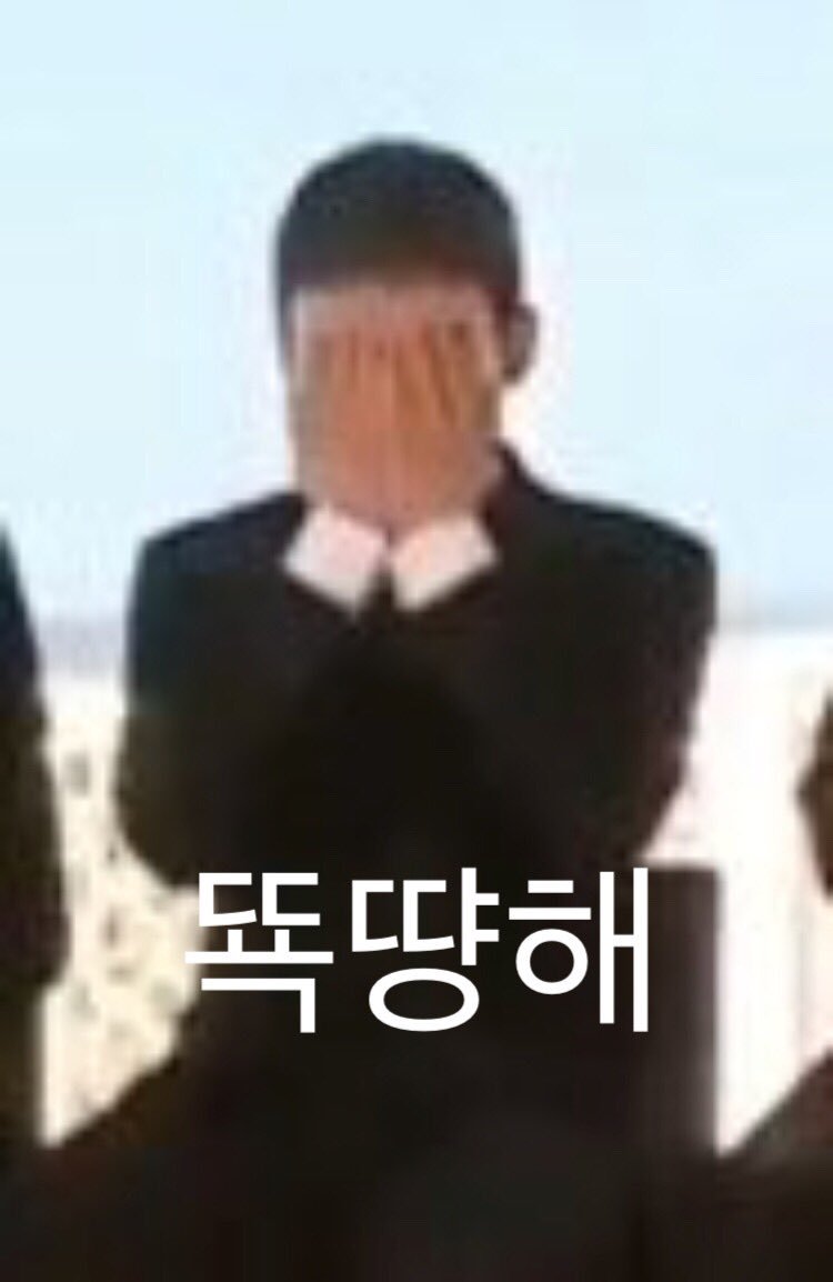 LUCERO920921's tweet photo. 종대 뚁땽해....🙈🙈🙈🙈 기여어...ㅠwㅠ...씹덕잔치.... https://t.co/Qsw0VcrFun