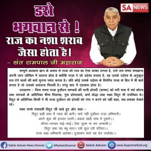 DasSahabdeen's tweet image. #BJPCongDataWar
#डरो_भगवान_से 
संतरामपालजी महाराज, जो भी उनकी शरण मे आता है उनके बुरे कर्म छुड़वा देते है और सतभक्ति करवा कर मोक्ष का मार्ग बताते है।और किसी के पास यह सतभक्ति का मार्ग नही है।जानकारी के लिए देखे 
साधनाचैनलशाम 7:30 से।