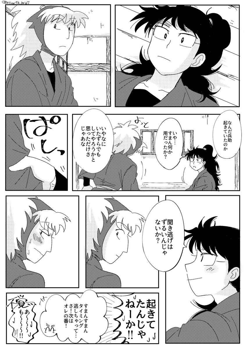>くく鉢もっと拝見したいです🙇♀️🙇♀️🙇♀️
https://t.co/bZZtRgZyBw #odaibako
やったーー!ありがとうございます!!おかわり!!!