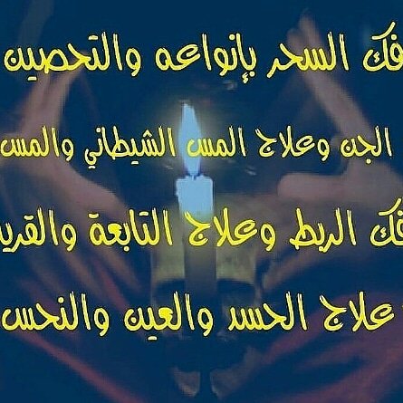 arffsr12 tweet picture