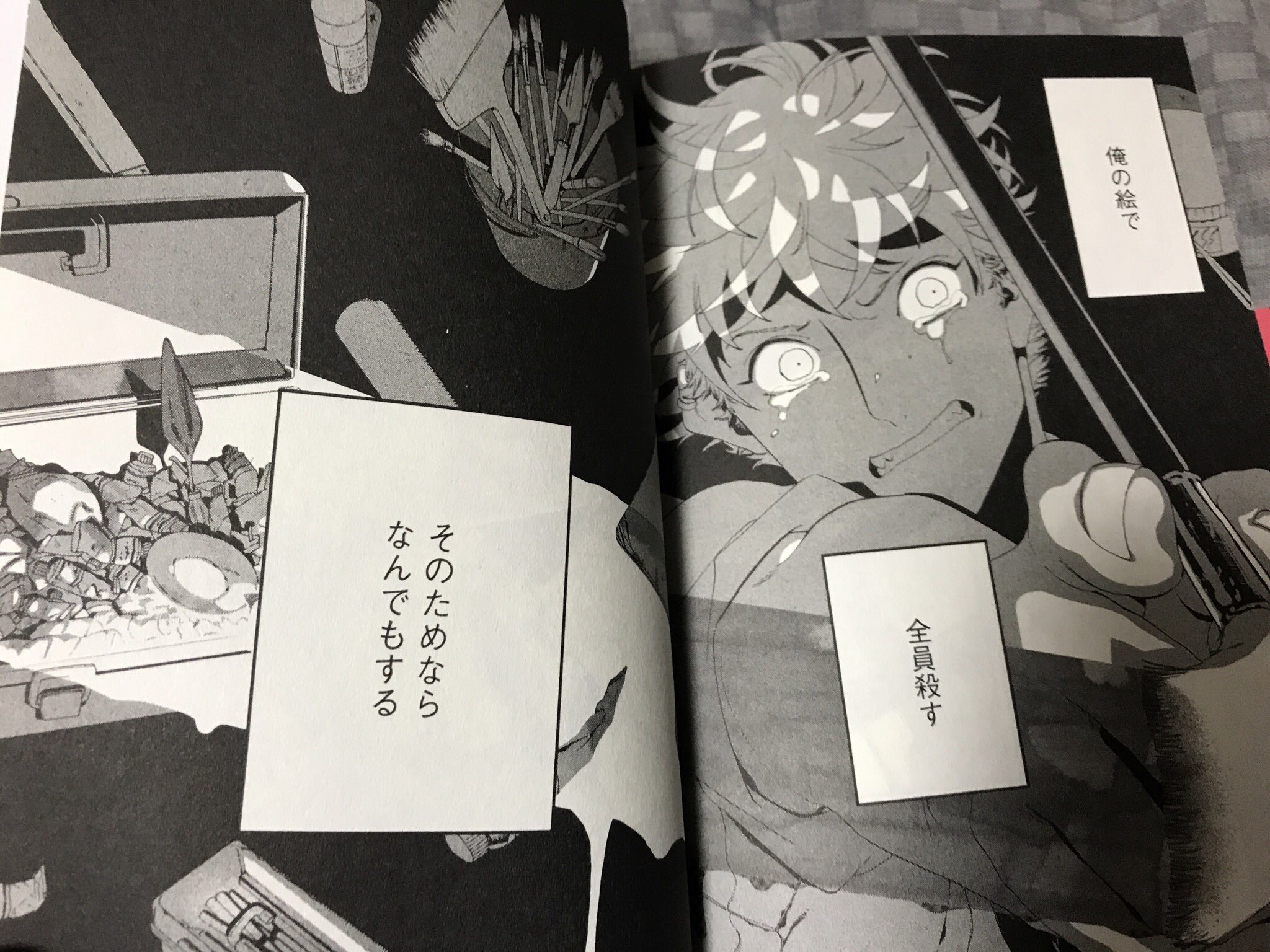アーブーヤン ブルーピリオド２巻を買った 多分今日1日で10回は読んだ お母さんのシーンもモチロン良いがやっぱりこの自分と向き合うシーンが最高 桑名さんアフタヌーン掲載時とセリフ変わった ブルーピリオド２巻発売 T Co Afsyxonfmw