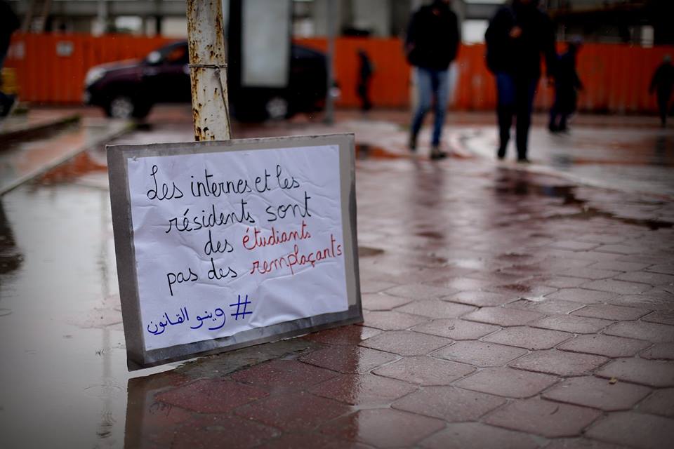 yassineselmi23's tweet photo. Hedhi mochekla jamais nokherjou min'ha !
#Free #Sbitar #Stagiaires #Médecine #Tunisia https://t.co/luYXTz9ysf